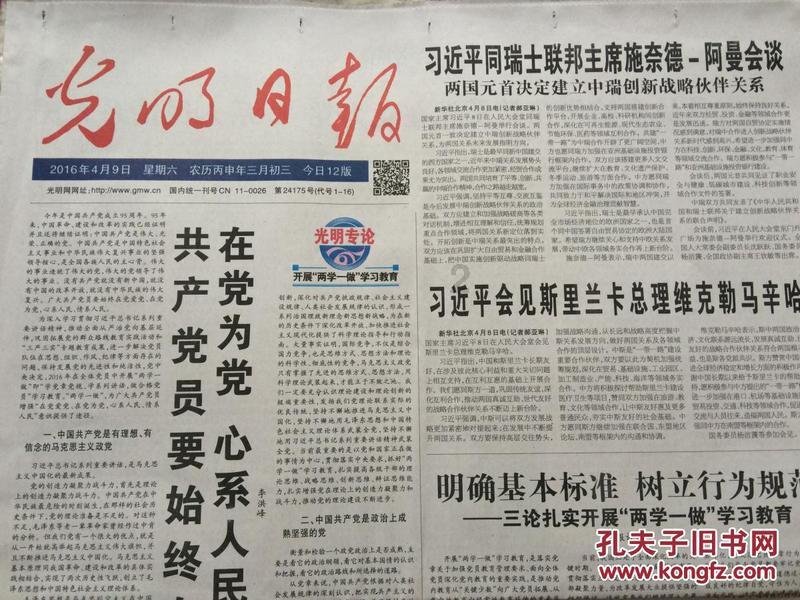 黄河入海口日夜向东流什么歌曲?-专业有问必答平台